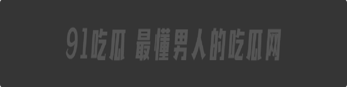 山东医大副教授许铎再曝实锤:产后妻晒不雅视频 + 聊天记录,这是要鱼死网破呀!